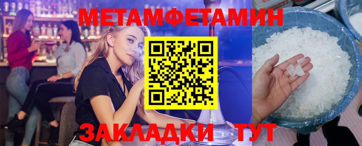 АМФ 97% Азнакаево