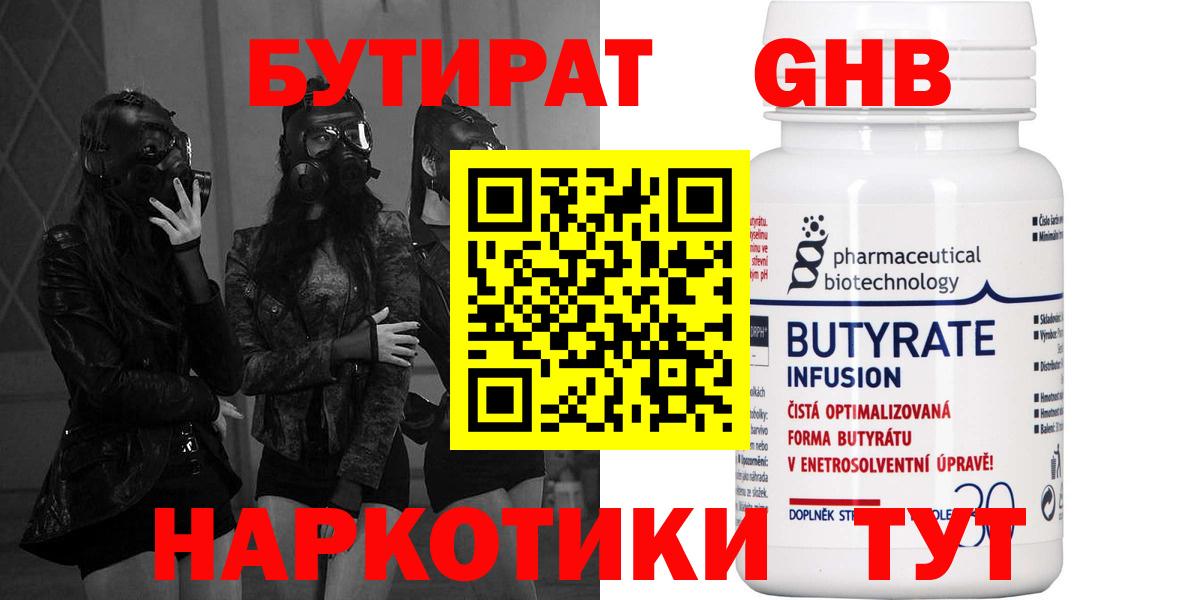МАРИХУАНА  Меф  ТГК  Меф МЯУ МЯУ кристаллы  Каннабис  Азнакаево  Вход с VPN  COCAIN  Гашиш 