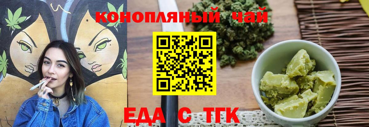 Canna-Cookies конопля Азнакаево