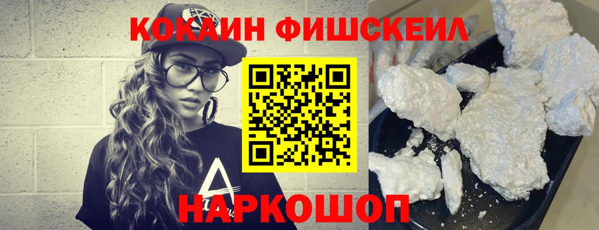 COCAIN 97% Азнакаево