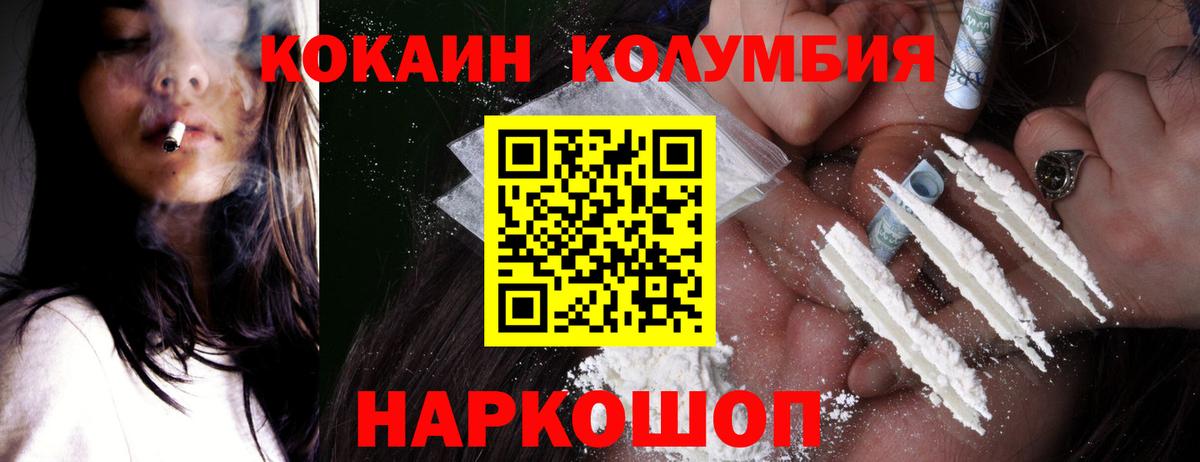как найти наркотики  Вход с VPN  Cocaine 99%  Азнакаево  Кокаин 99% 