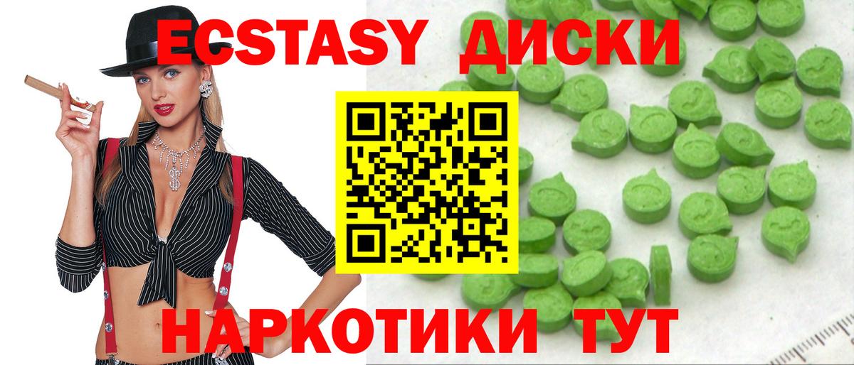 ЭКСТАЗИ Philipp Plein  Вход с VPN  ЭКСТАЗИ  Азнакаево  Ecstasy MDMA 