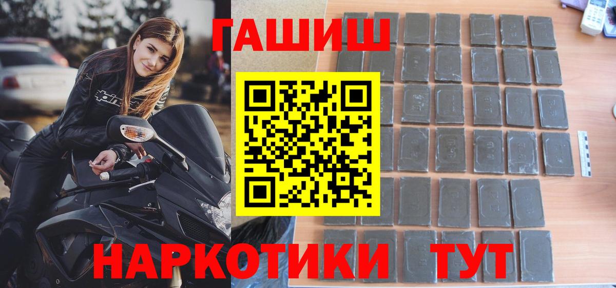 ГАШИШ Cannabis Азнакаево