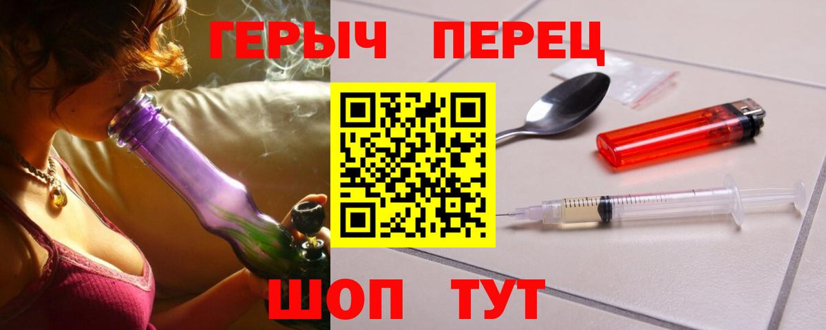 ГЕРОИН афганец  Вход с VPN  Азнакаево 