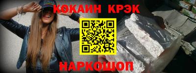 ECSTASY Абинск