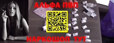 mdpv Абакан