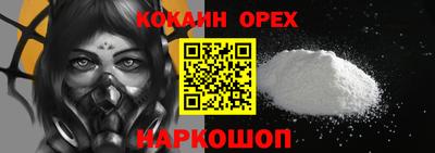 ECSTASY Абинск