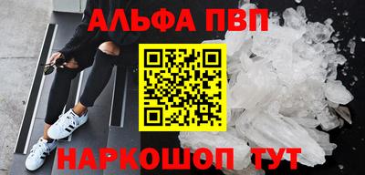 mdpv Абакан