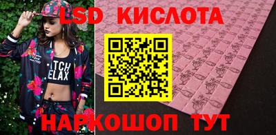 ECSTASY Абинск
