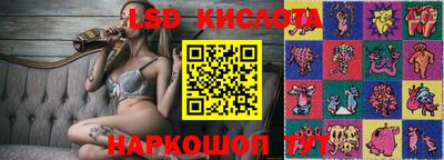ECSTASY Абинск