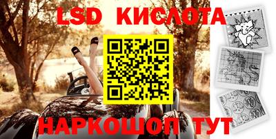 ECSTASY Абинск