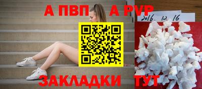 mdpv Абакан