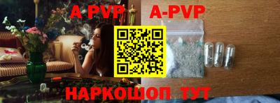 альфа пвп VHQ Азнакаево