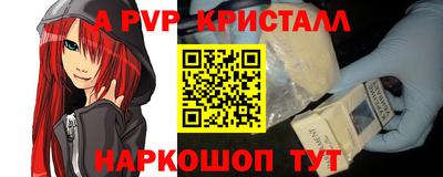 mdpv Абакан
