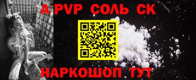 mdpv Абакан