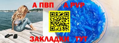 mdpv Абакан