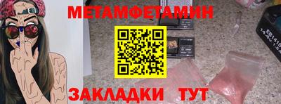 mdpv Абакан