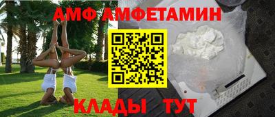 альфа пвп VHQ Азнакаево