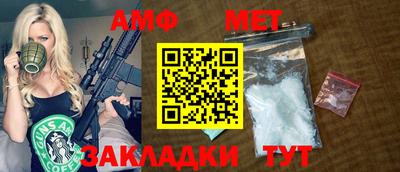 mdpv Абакан