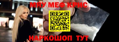mdpv Абакан