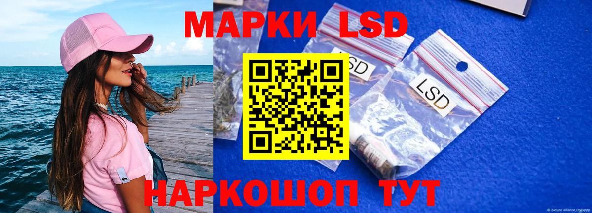 LSD-25 экстази ecstasy Азнакаево