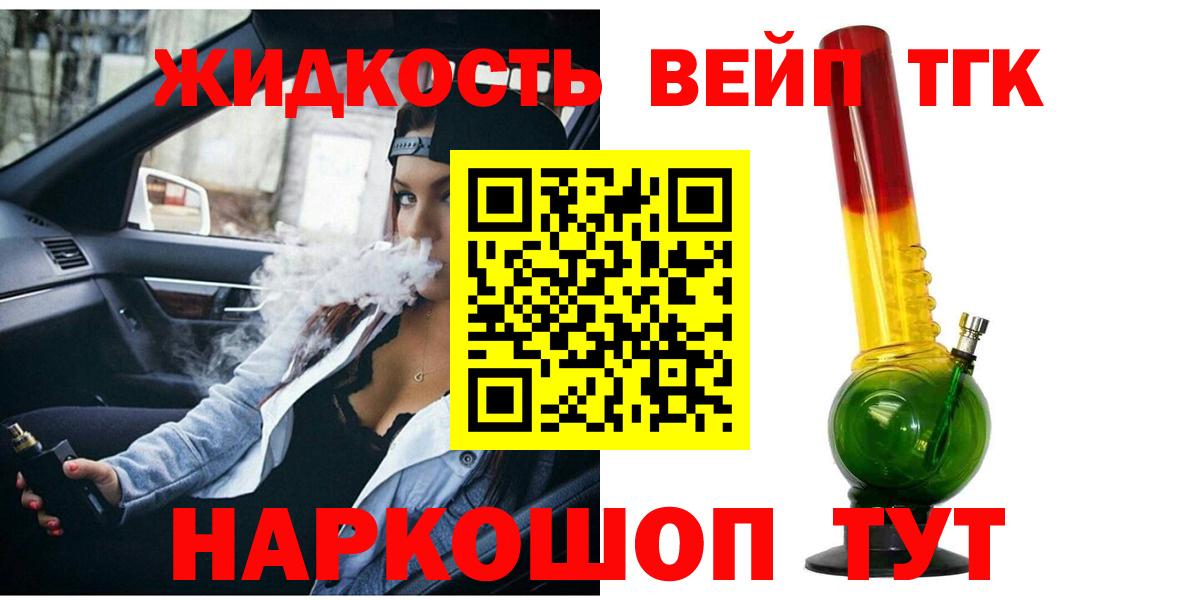 ТГК Wax Азнакаево