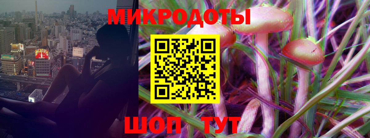 Псилоцибиновые грибы прущие грибы  Вход с VPN  цены   Азнакаево 