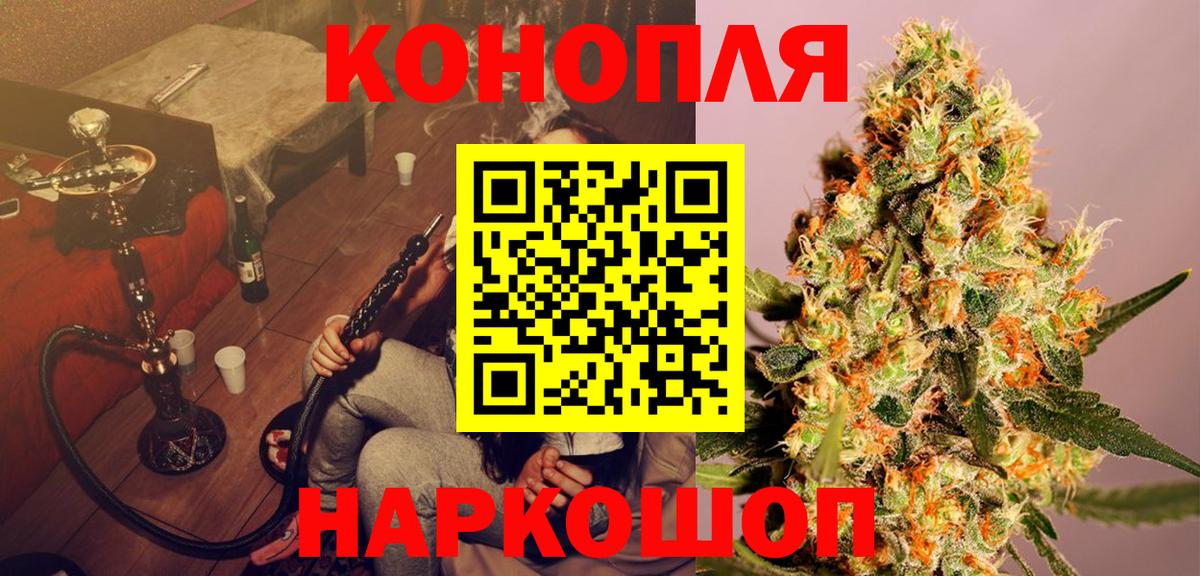 Азнакаево  Каннабис гибрид  Канабис марихуана  Бошки марихуана конопля  Вход с VPN 